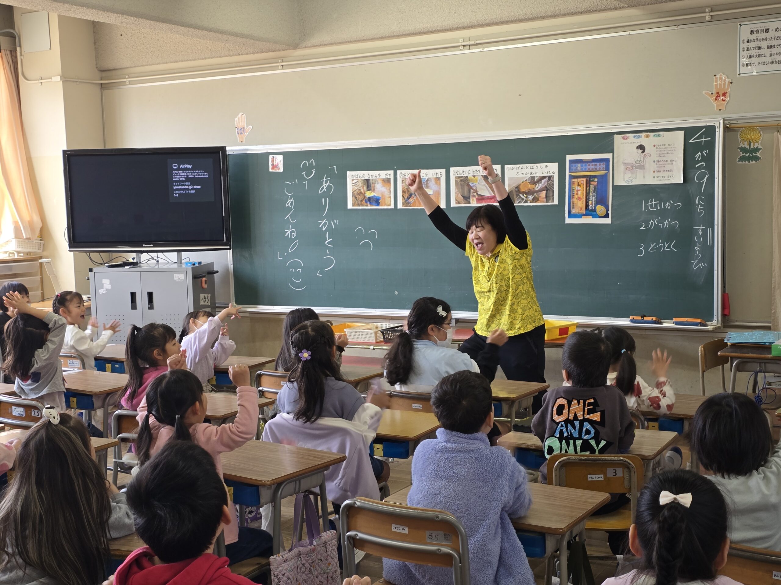 新学期のスタート