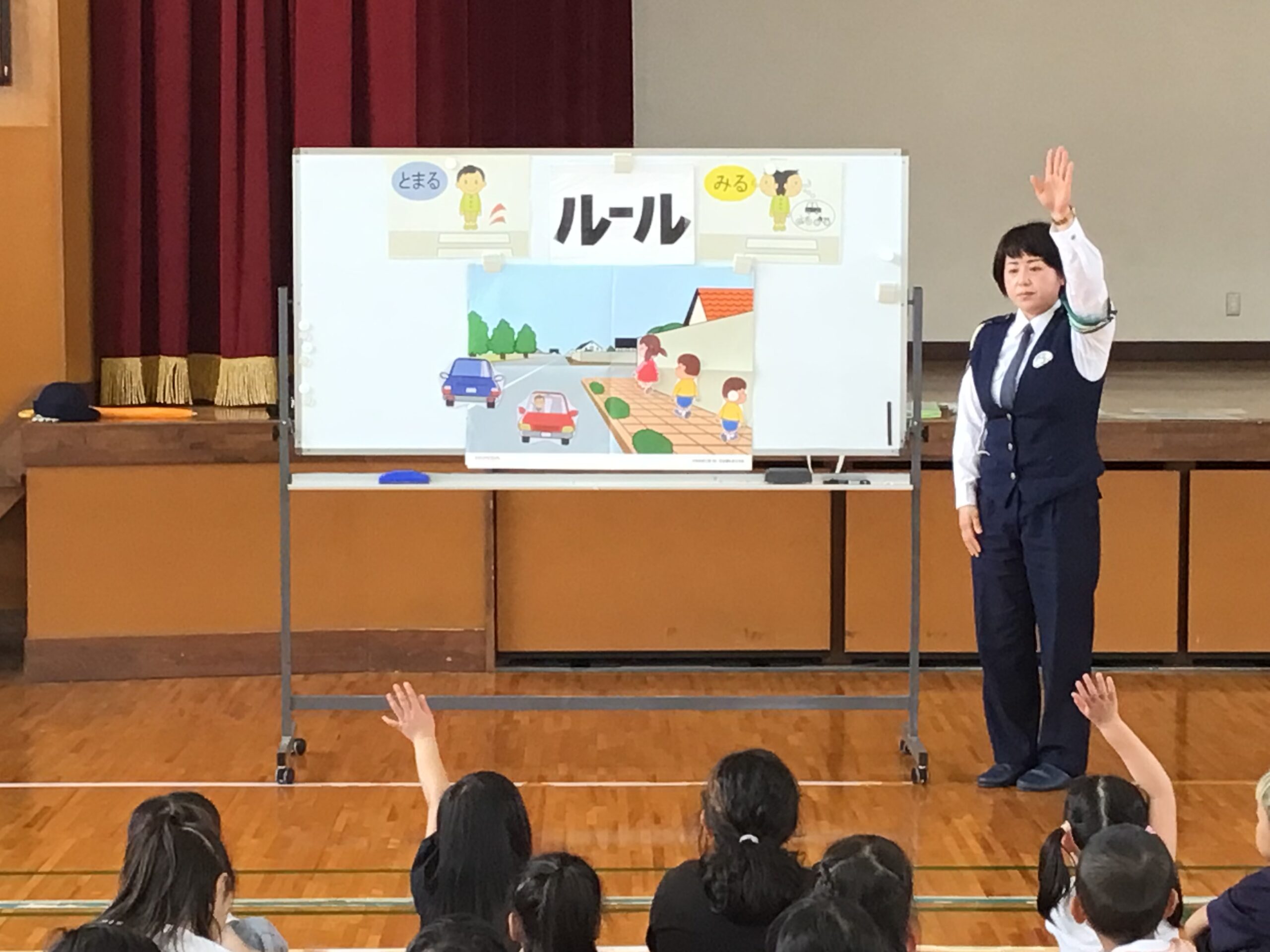 １年　交通安全教室