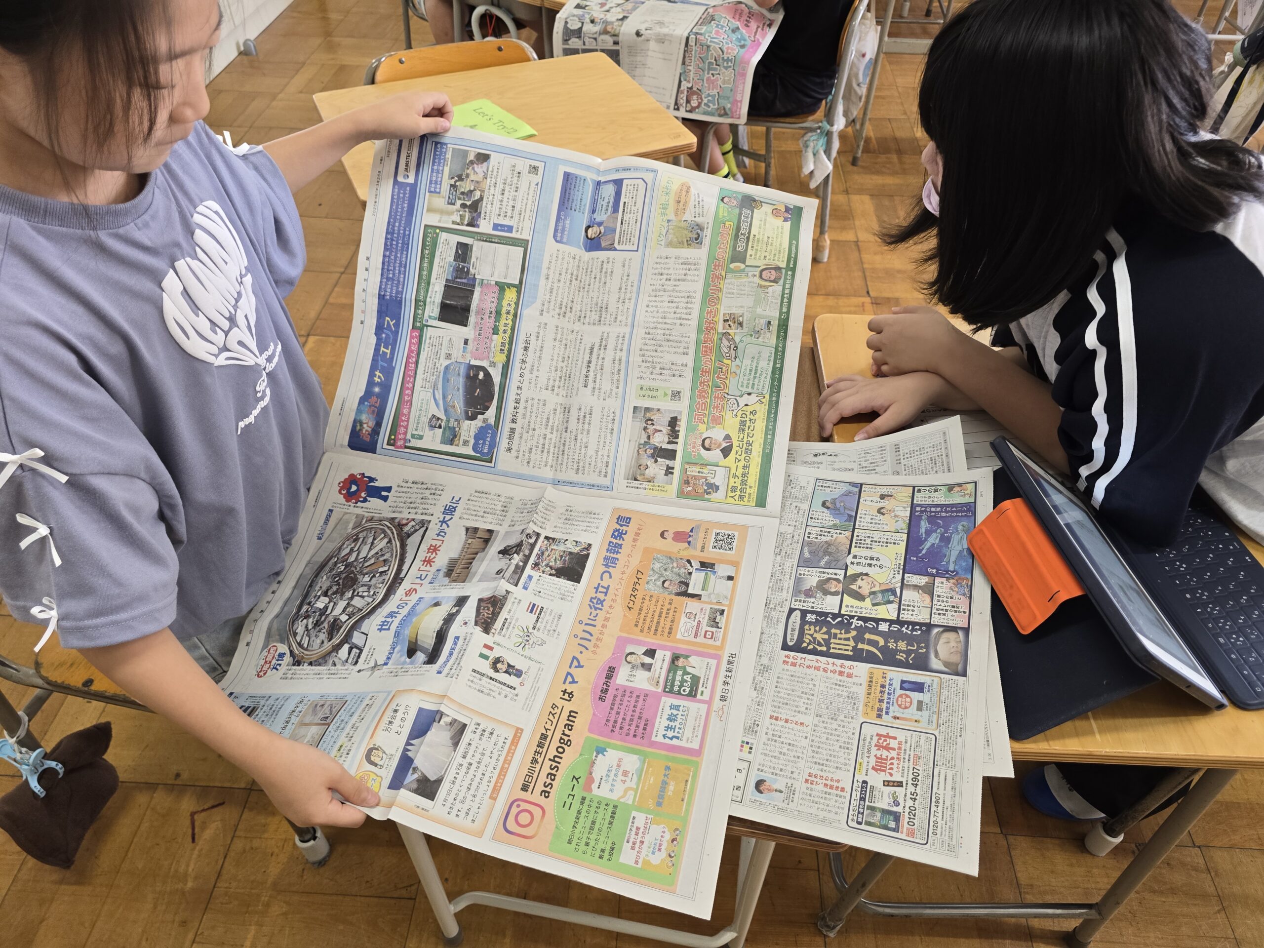 4年　国語「新聞をつくろう」