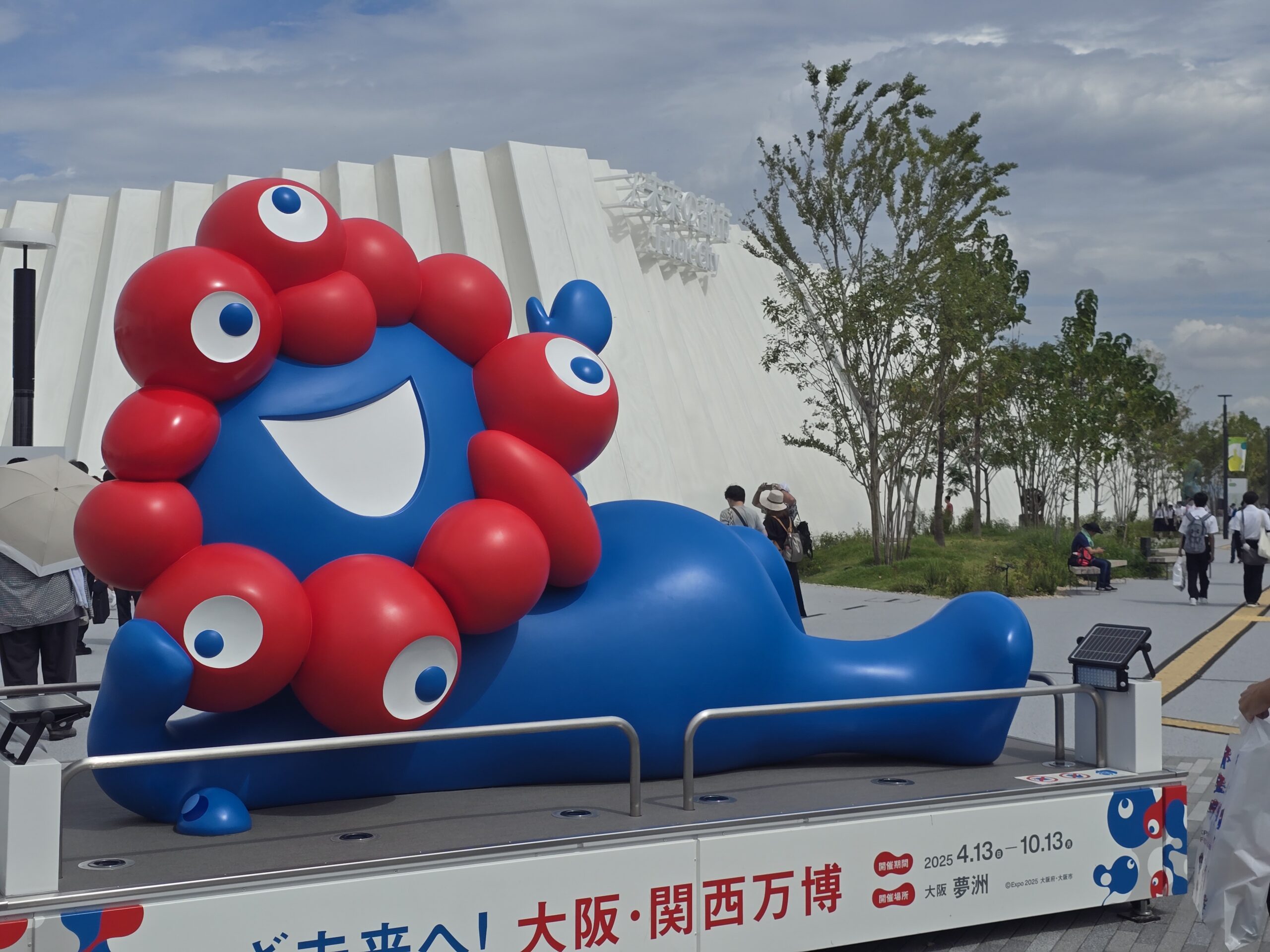 全校校外学習万博
