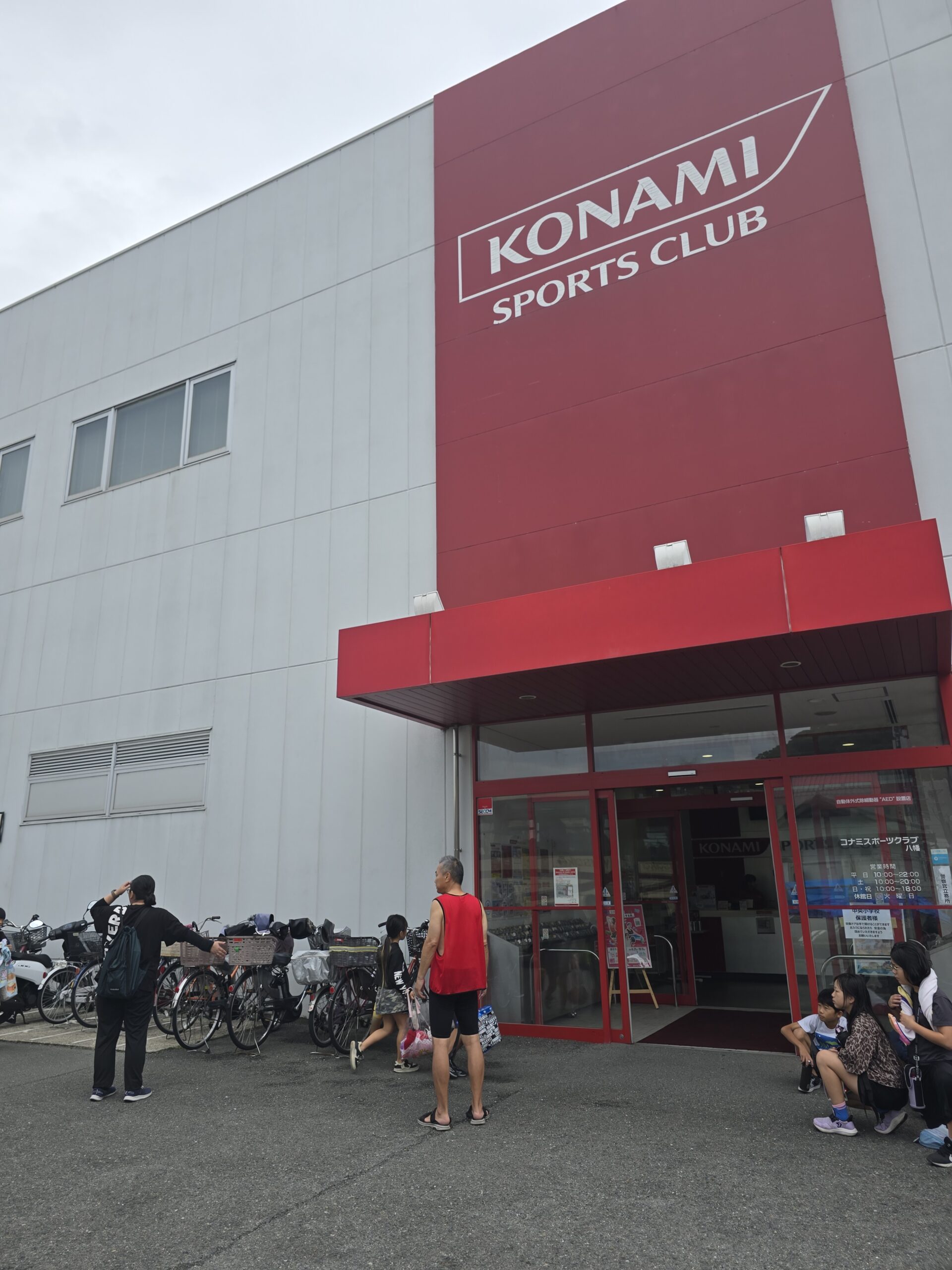 KONAMIでの水泳学習③