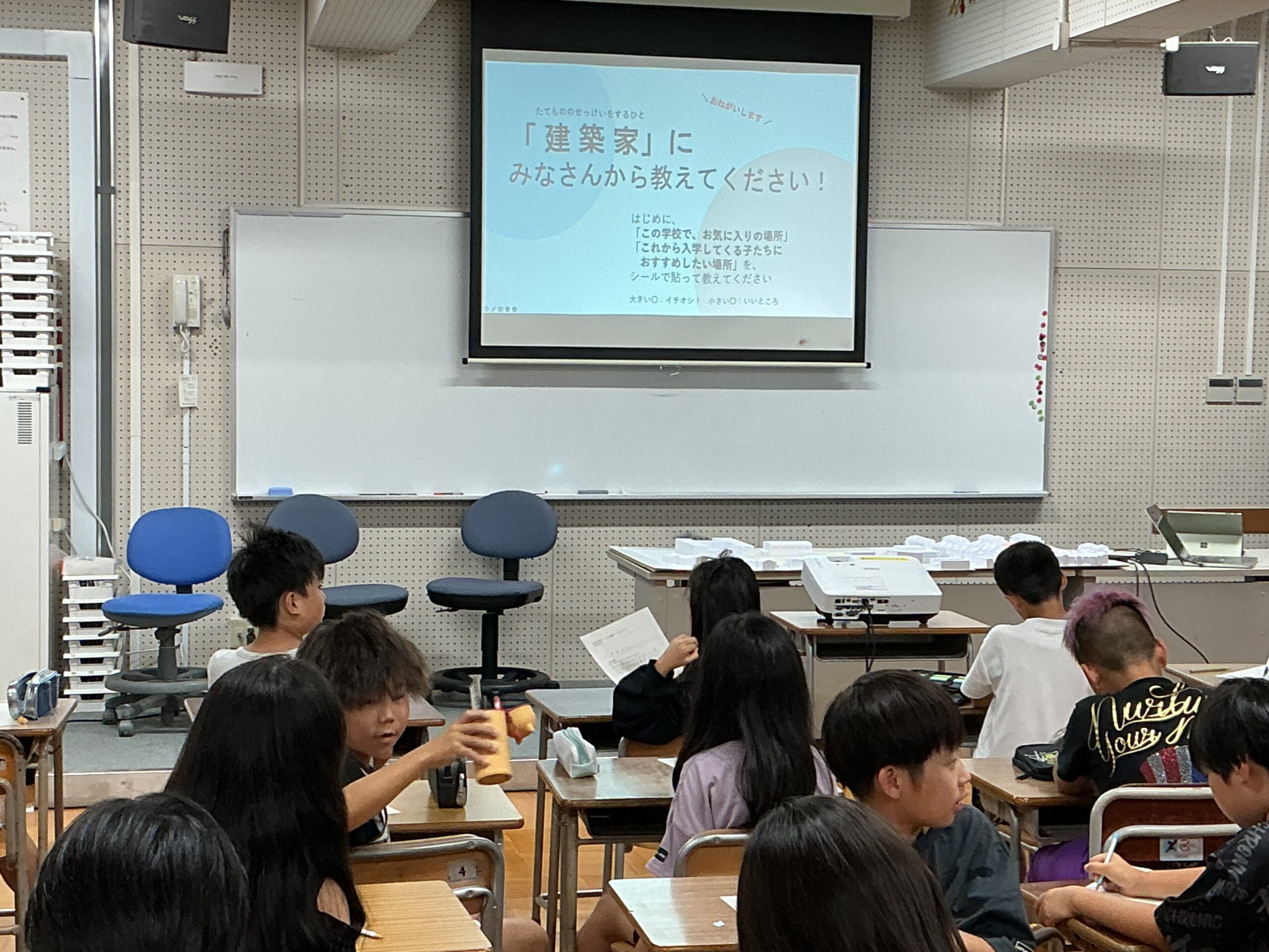 キャリア教育