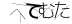 CAPTCHA