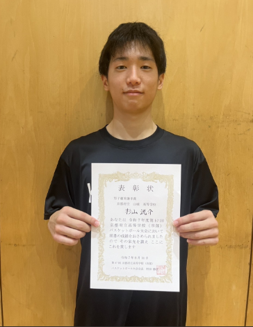 男バスいただいた画像.png