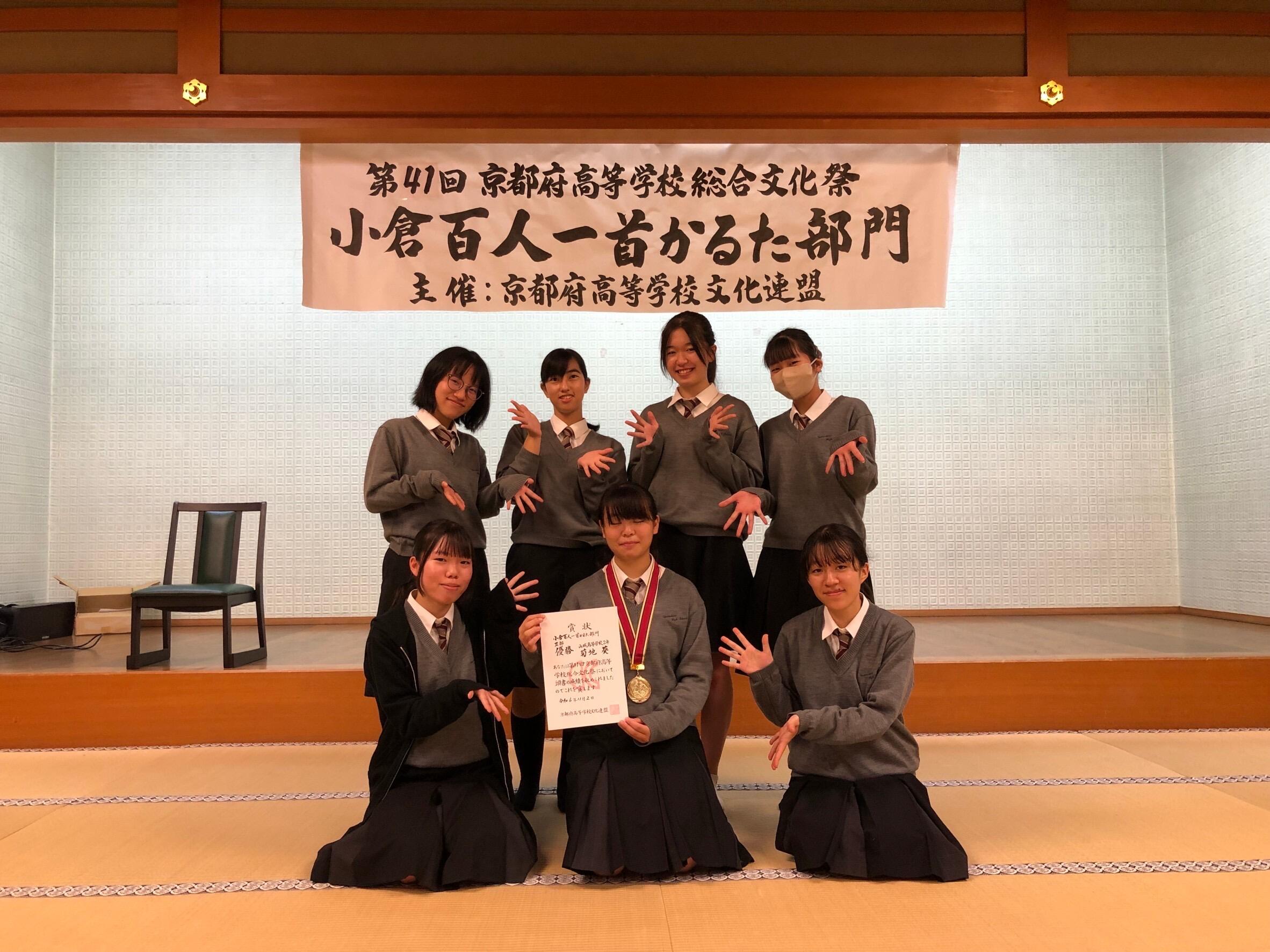 karuta112801.JPG
