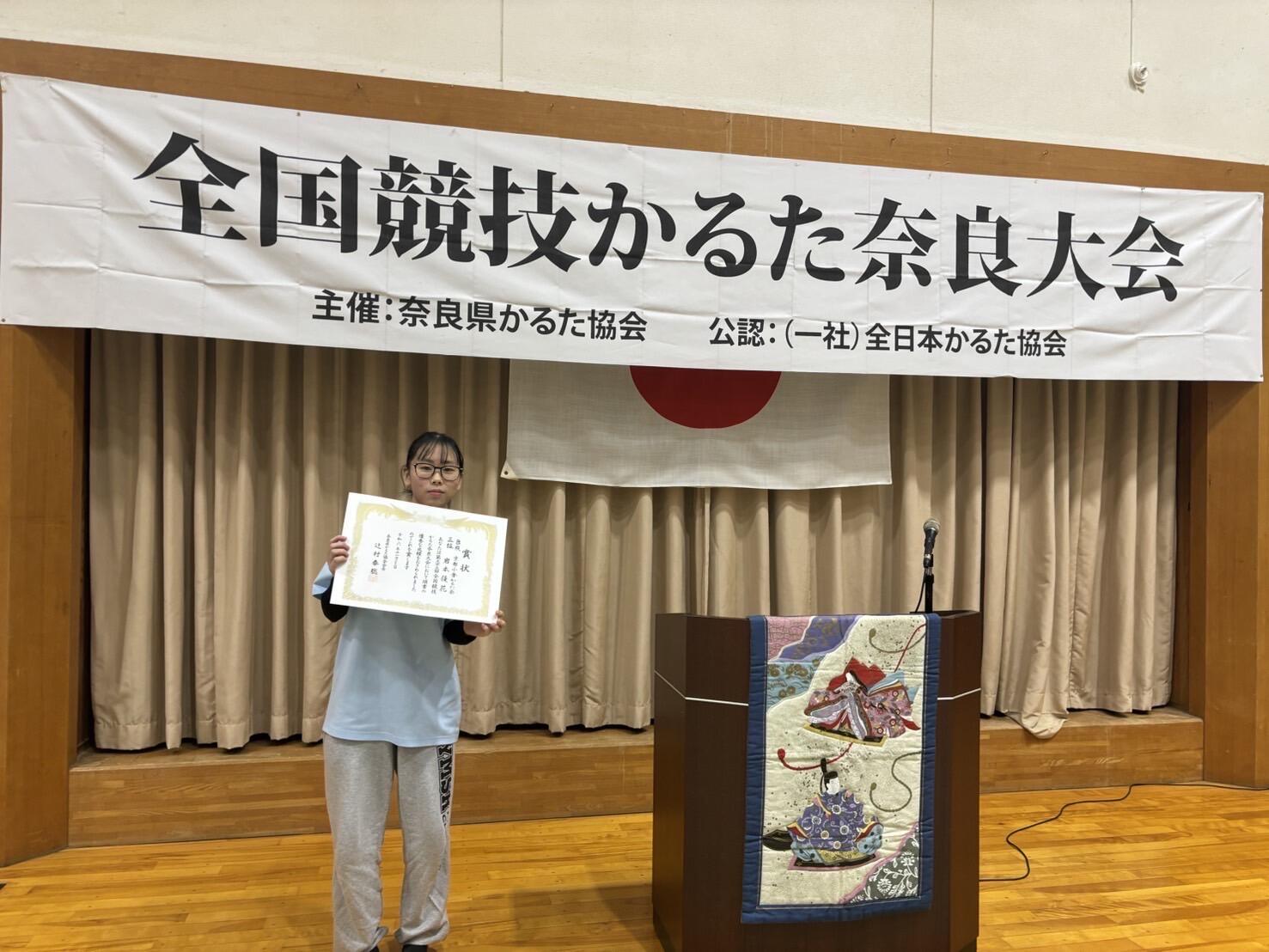 karuta112804.JPG
