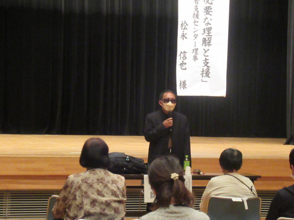 R4山城地方視覚障害者社会教育指導者研修会の様子