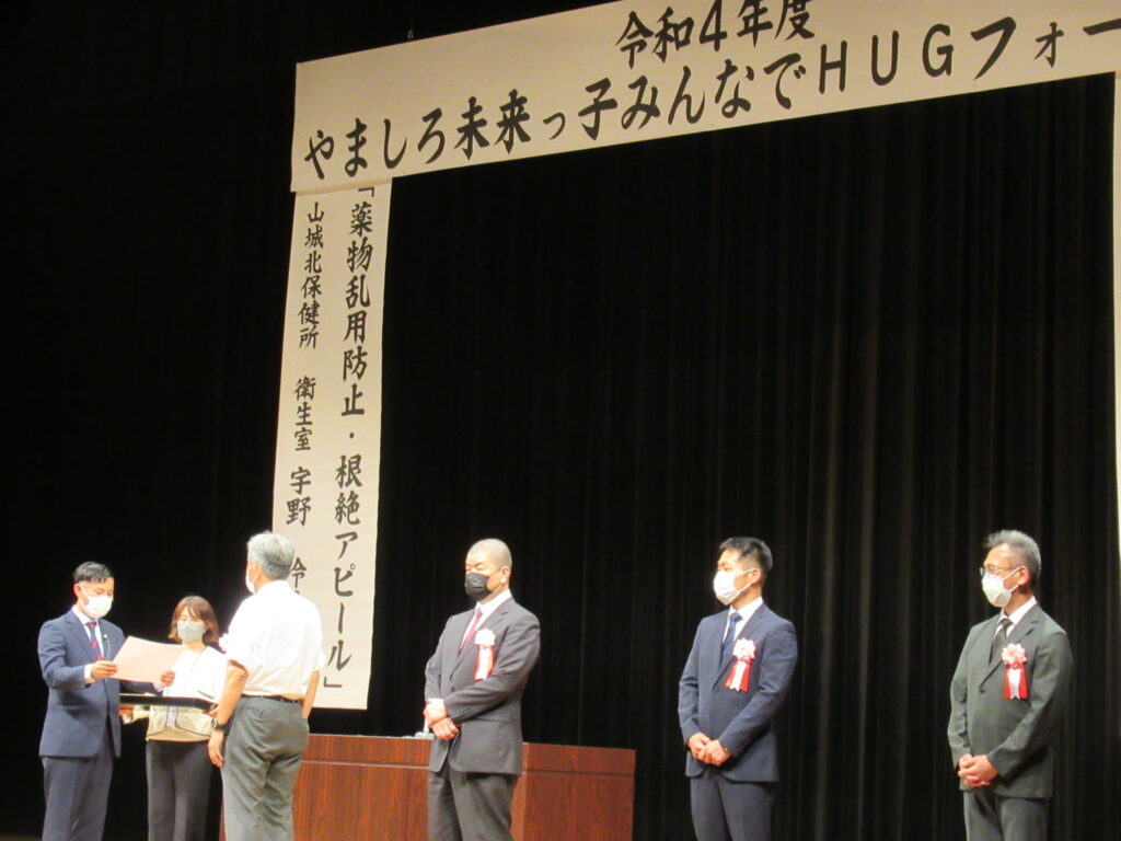 R4HUGフォーラムの様子