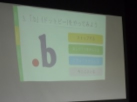 ストマネ５