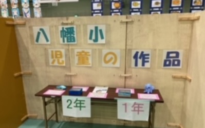 絆フェスタ２