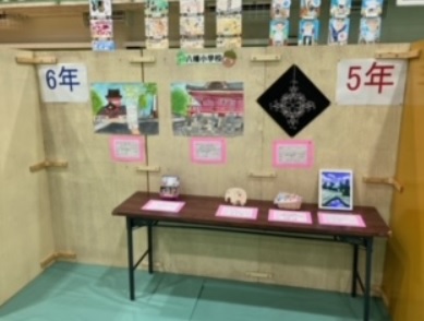 絆フェスタ４