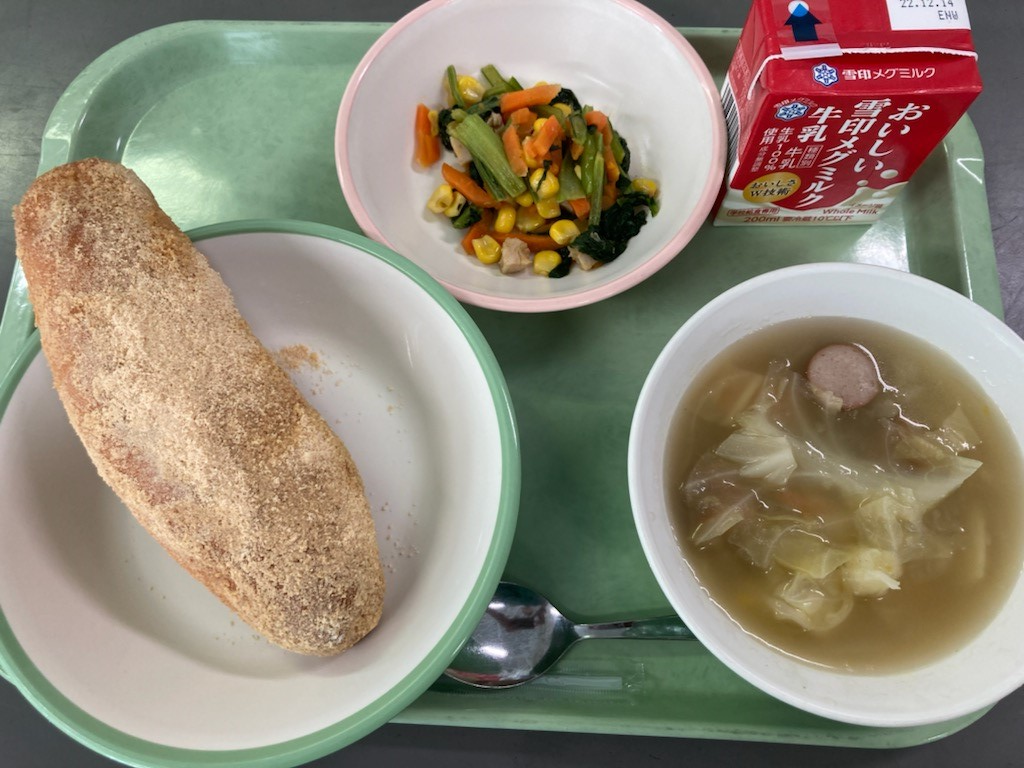 12月2日の給食