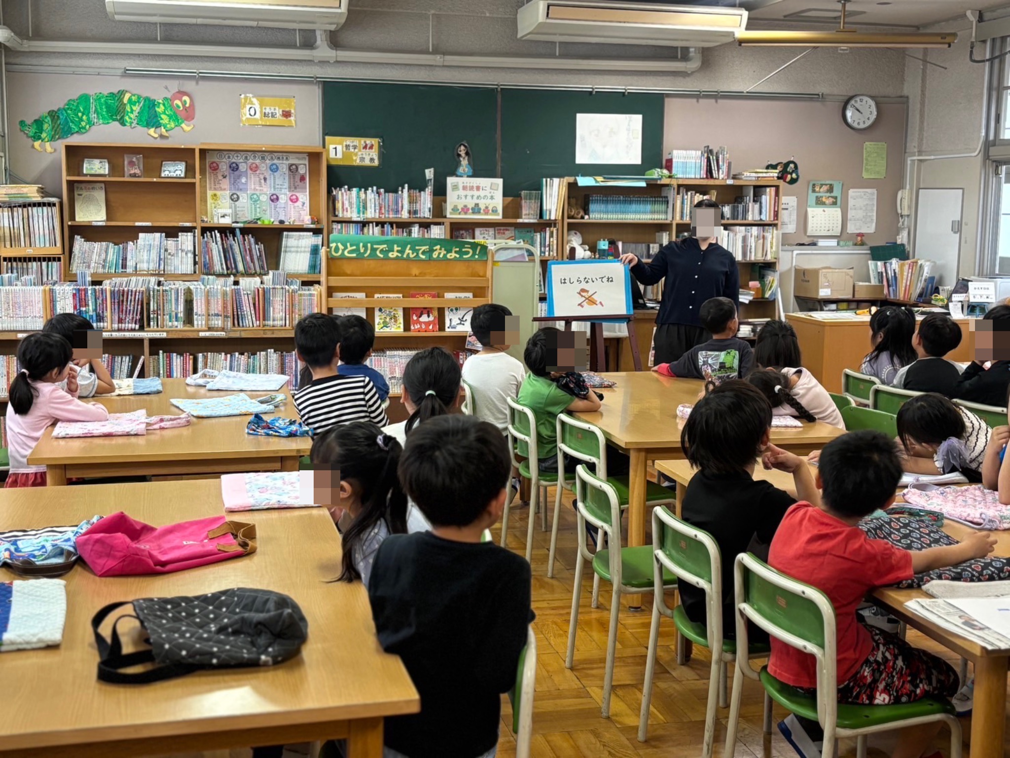 1年生　はじめての図書室