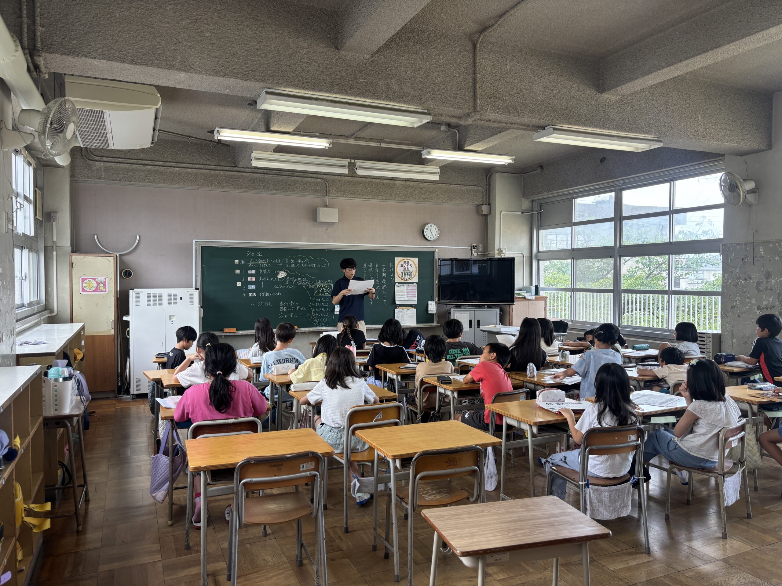 四年生　夏休みに向けて