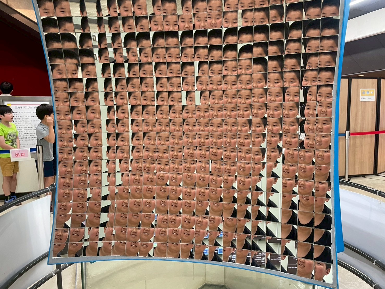 青少年科学センター