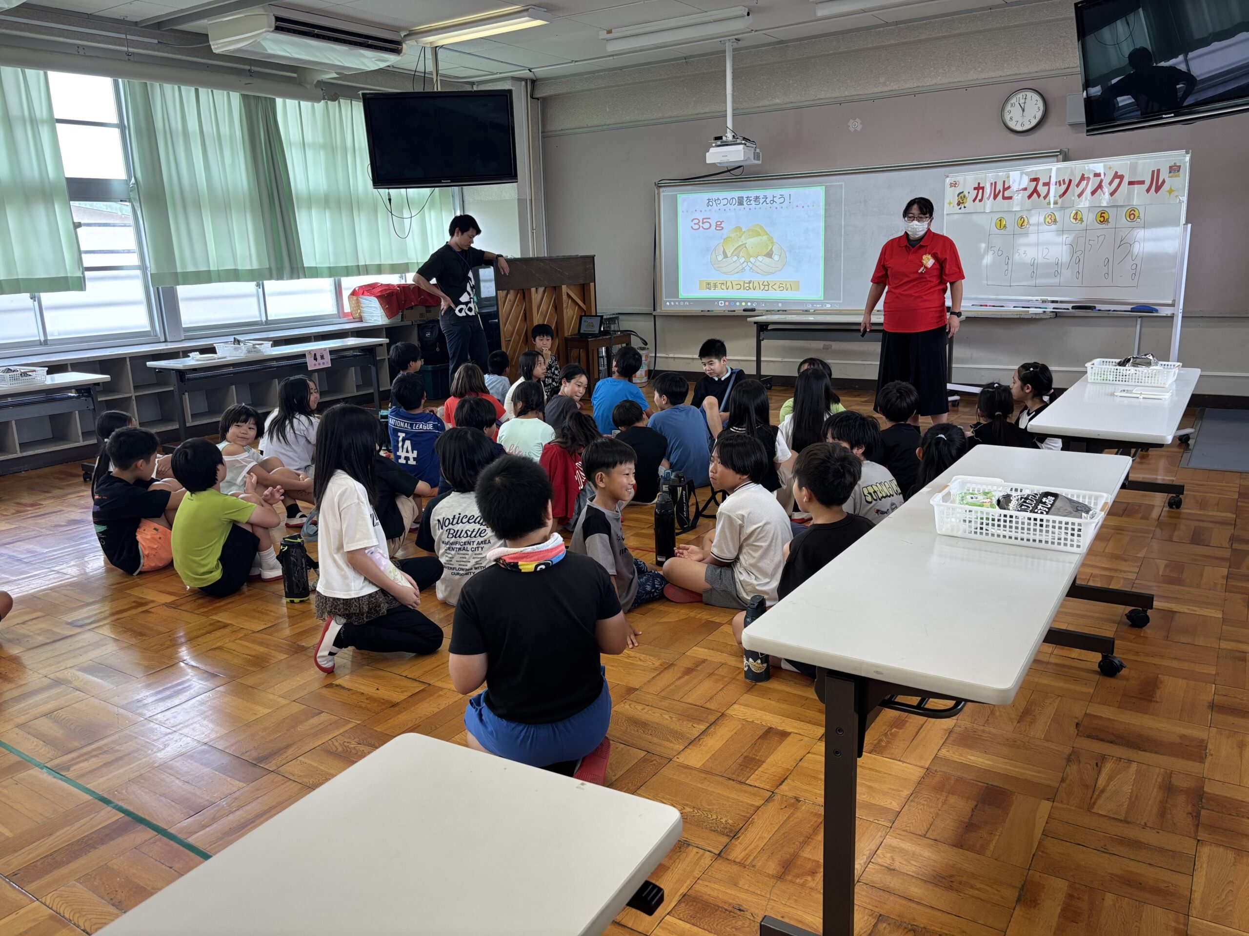4年生のカルビー教室