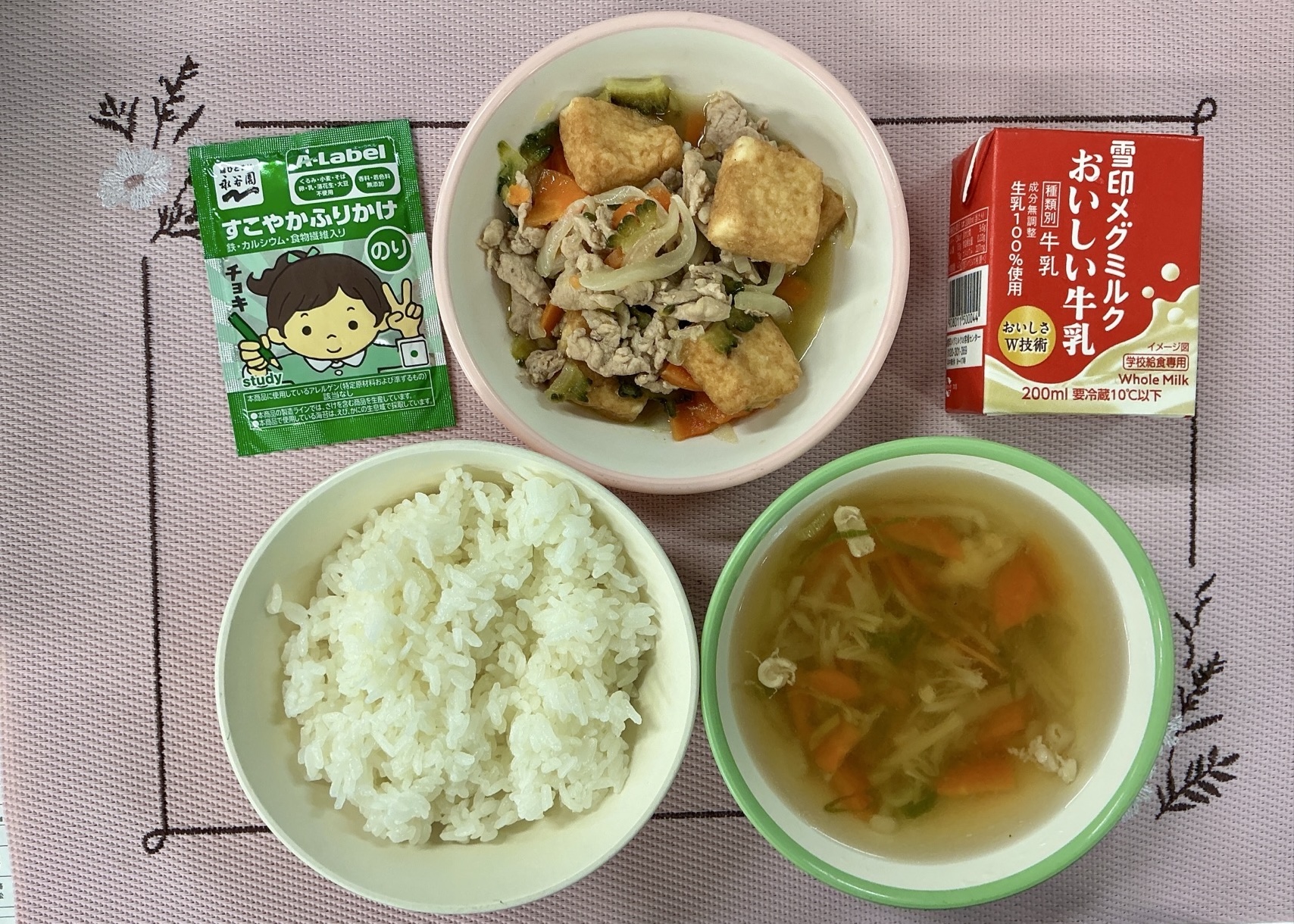 今週の給食(7/9〜7/10)