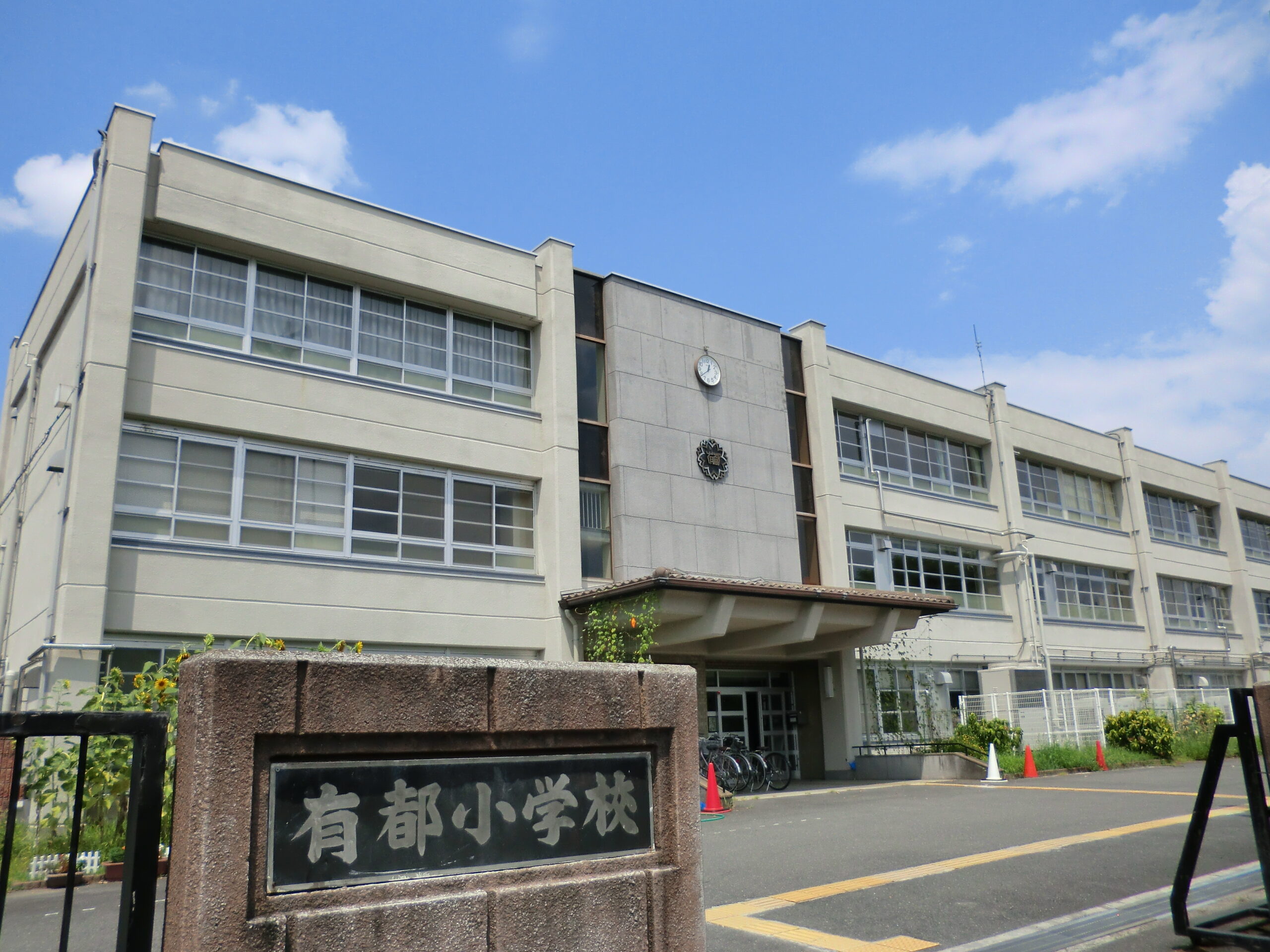 大雪による市内小・中学校の臨時休校について