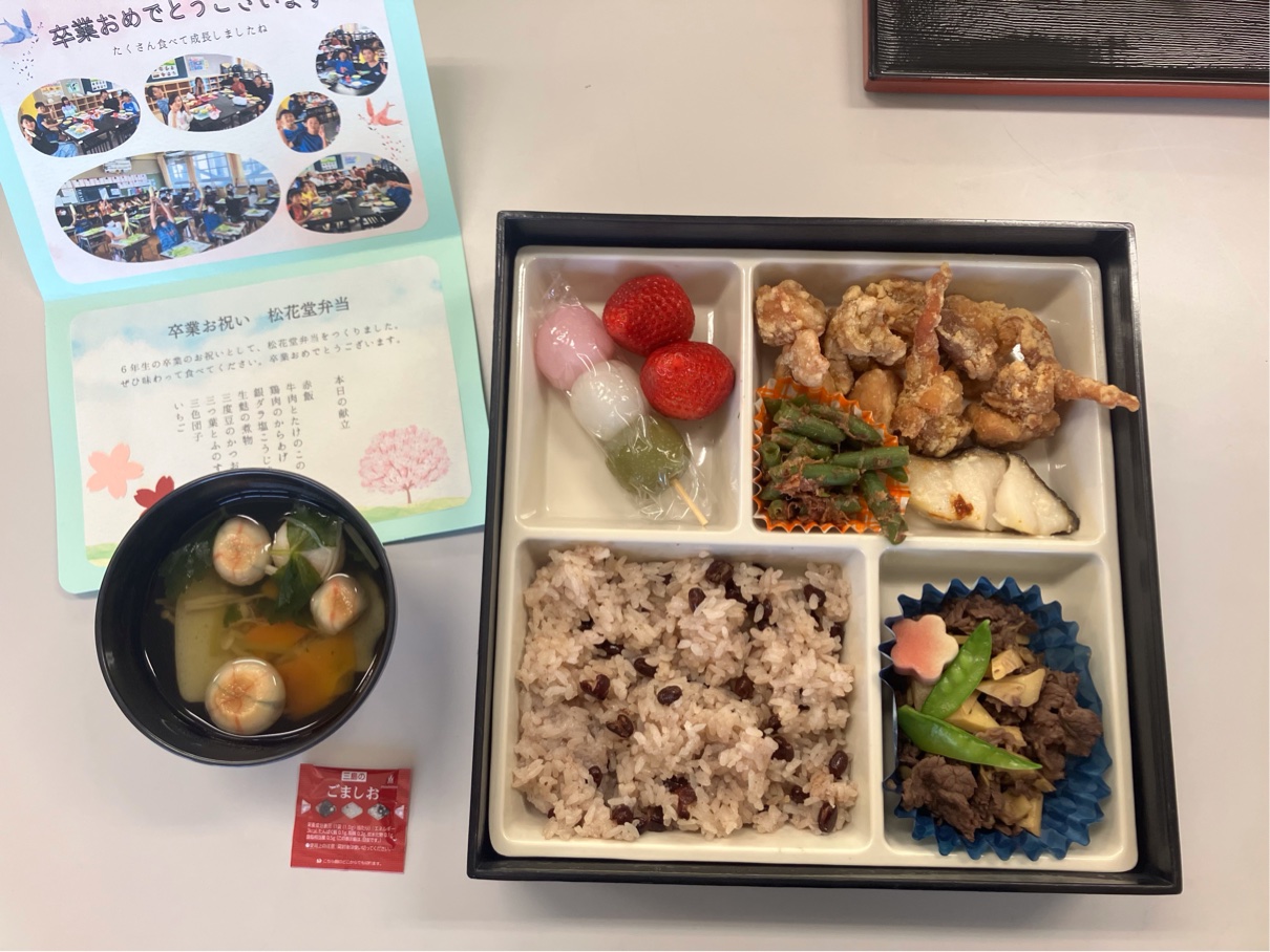 🌸6年生松花堂弁当給食🌸